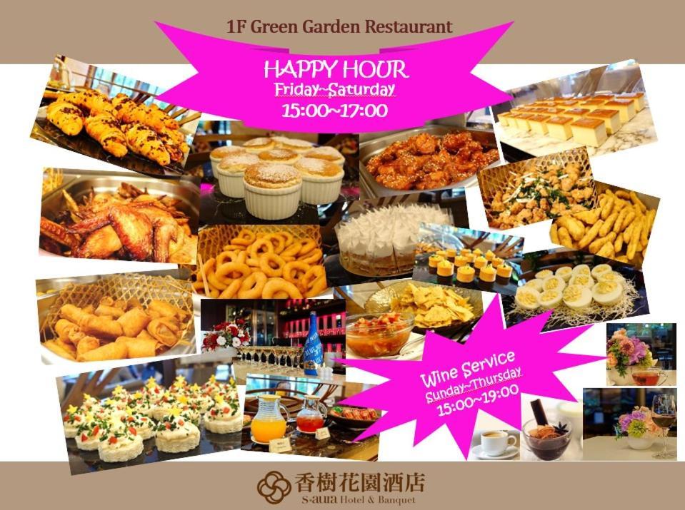 S Aura Hotel Taipei Eksteriør bilde